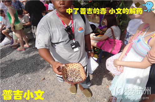 指尖上的普吉wiki phuket小文玩轉(zhuǎn)普吉之皇帝島一日游原創(chuàng)