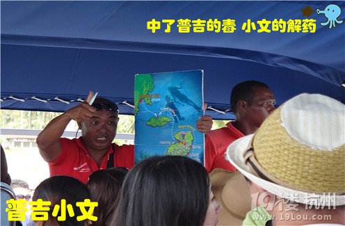 指尖上的普吉wiki phuket小文玩轉(zhuǎn)普吉之皇帝島一日游原創(chuàng)