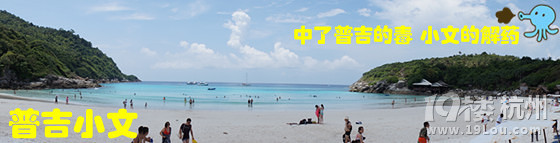 指尖上的普吉wiki phuket小文玩轉(zhuǎn)普吉之皇帝島一日游原創(chuàng)