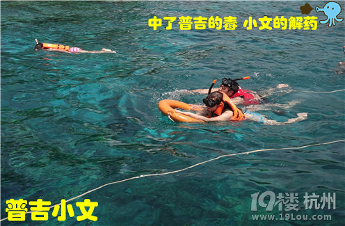 指尖上的普吉wiki phuket小文玩轉(zhuǎn)普吉之皇帝島一日游原創(chuàng)