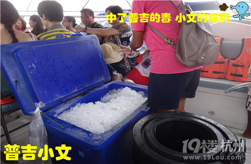 指尖上的普吉wiki phuket小文玩轉(zhuǎn)普吉之皇帝島一日游原創(chuàng)