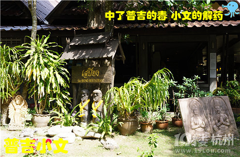 指尖上的普吉wiki phuket小文玩轉(zhuǎn)普吉之皇帝島一日游原創(chuàng)