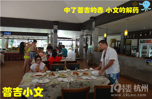 指尖上的普吉wiki phuket小文玩轉(zhuǎn)普吉之皇帝島一日游原創(chuàng)