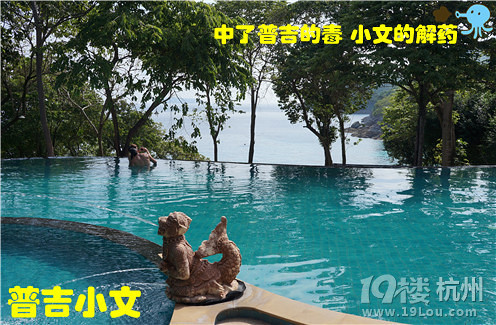 指尖上的普吉wiki phuket小文玩轉(zhuǎn)普吉之皇帝島一日游原創(chuàng)
