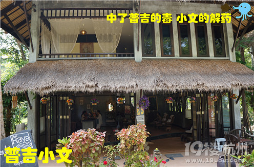 指尖上的普吉wiki phuket小文玩轉(zhuǎn)普吉之皇帝島一日游原創(chuàng)