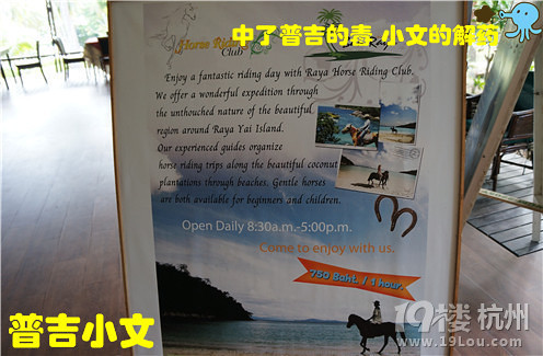 指尖上的普吉wiki phuket小文玩轉(zhuǎn)普吉之皇帝島一日游原創(chuàng)