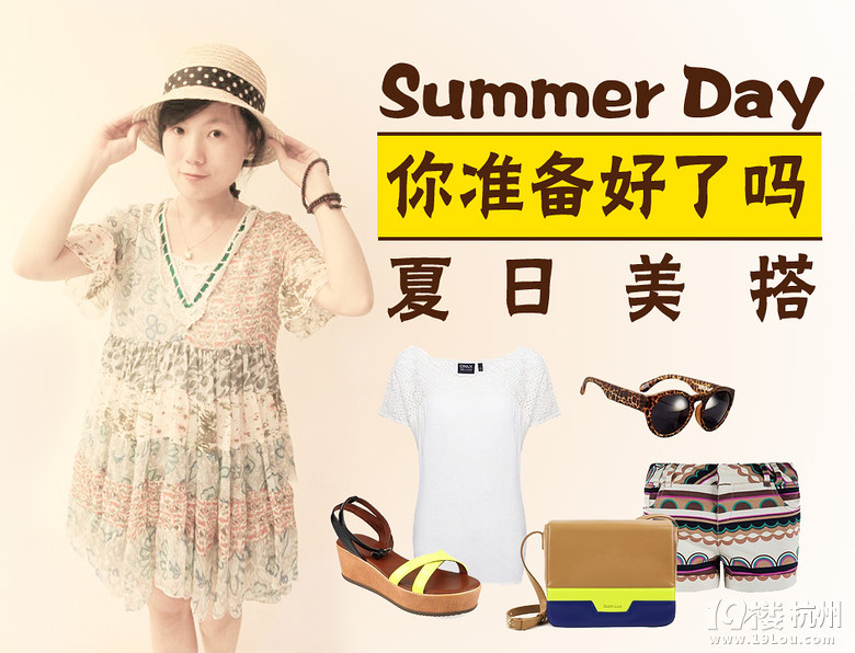 +summer day(zhn)ˆ