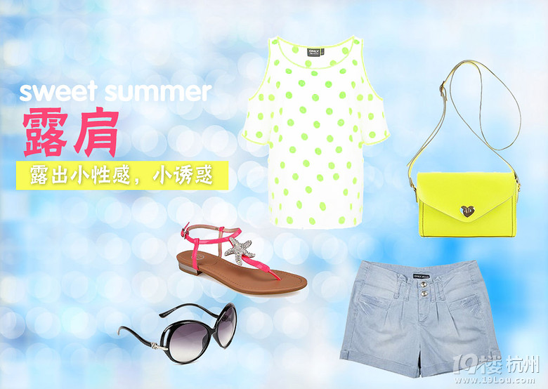 +summer day(zhn)ˆ