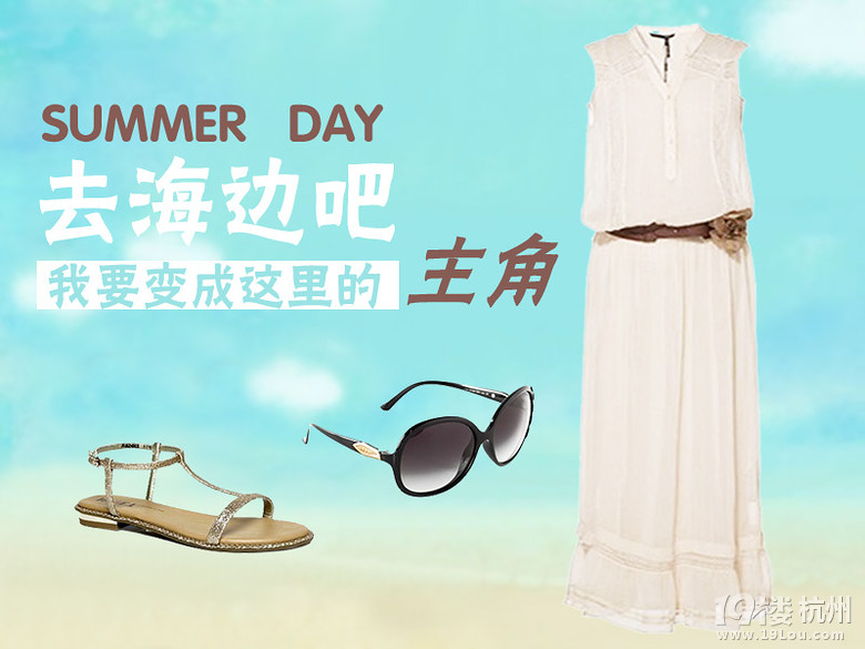 +summer day(zhn)ˆ