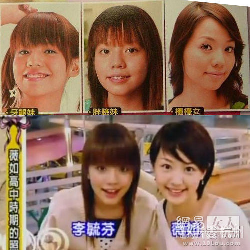 李毓芬又整容 揭“变脸”史撞脸多位明星
