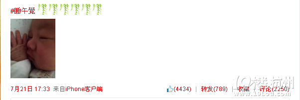 陳小春曬愛子午睡照片 臉蛋粉嫩十足可愛(圖)