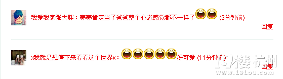 陳小春曬愛子午睡照片 臉蛋粉嫩十足可愛(圖)