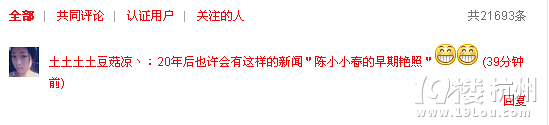 陳小春曬愛子午睡照片 臉蛋粉嫩十足可愛(圖)