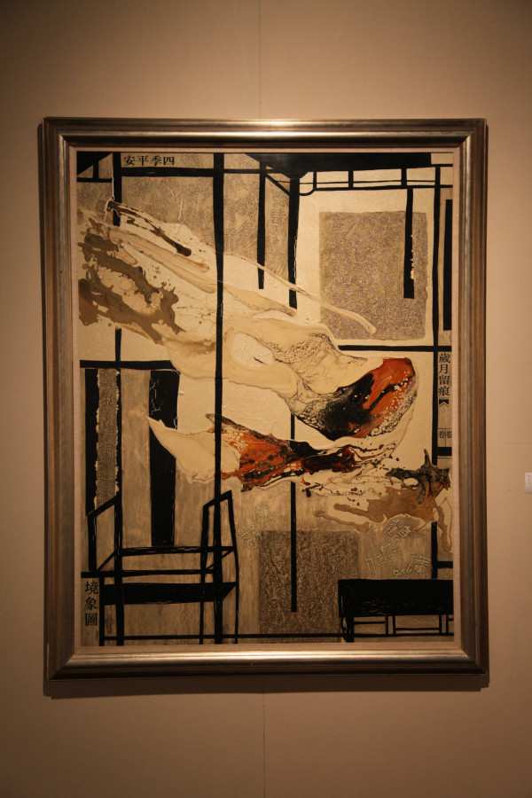 八闽神韵——浙江美术馆画展随拍