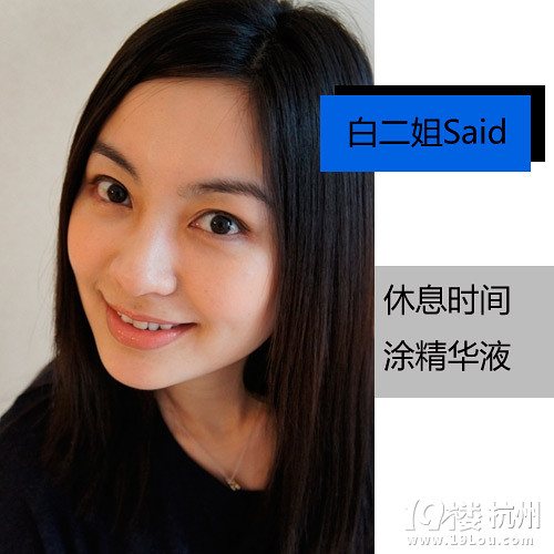 《天天有喜》狐仙聚首 护眼各有密招