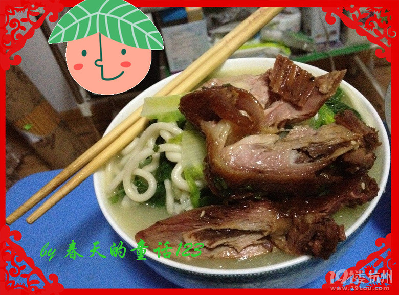【萌萌家】15分鐘就能做好的美味-----烤鴨鮮菜面