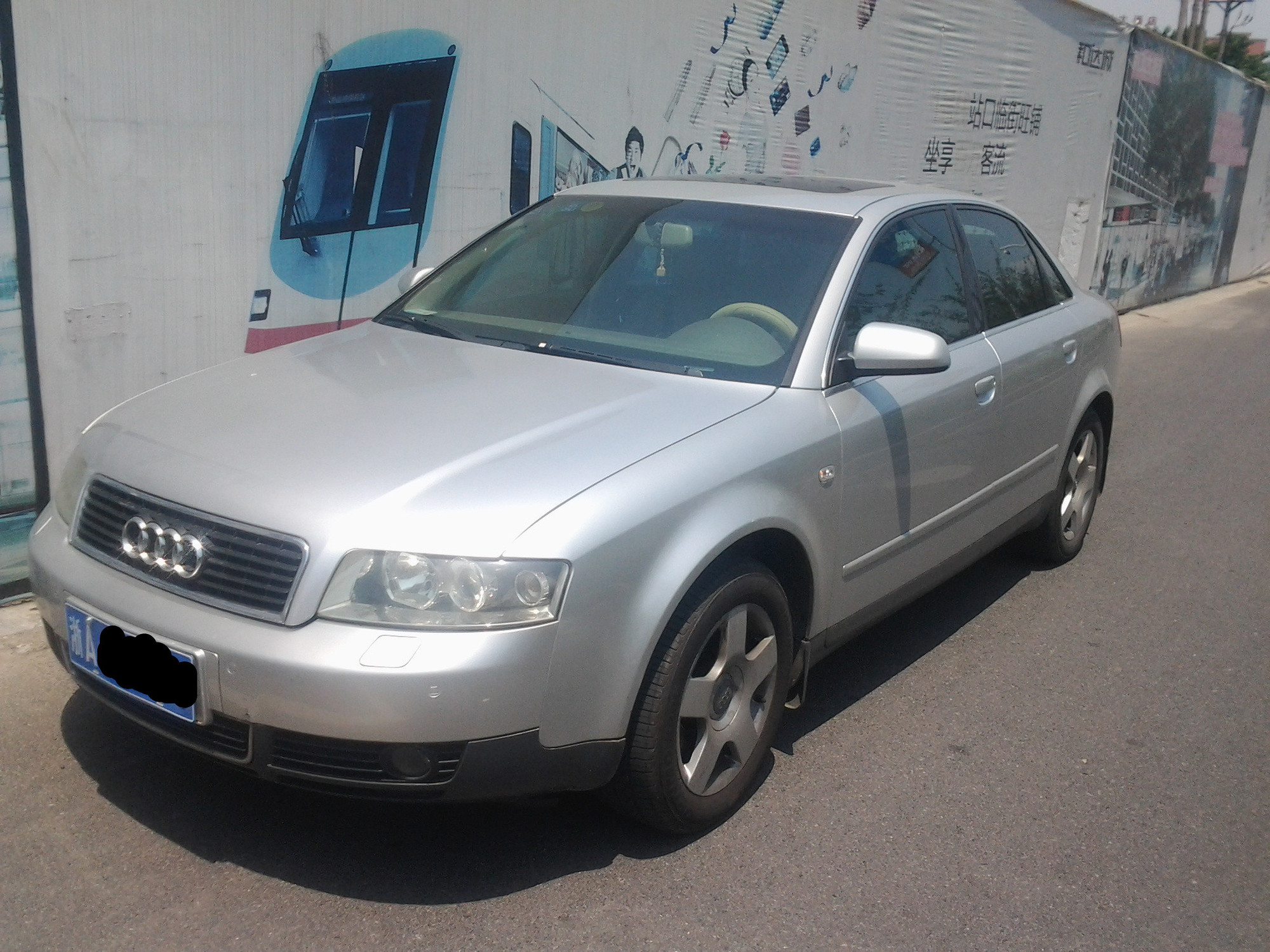 挥泪出售经典大气豪华的奥迪a4!