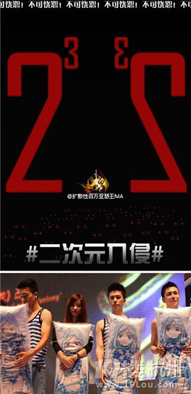 羞耻Play 百万亚瑟王暴烈吧 -游戏动漫-杭州19