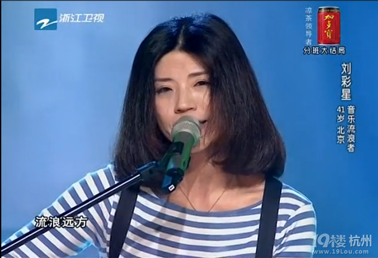 【中国好声音】会员刘彩星引起汪峰那英哄抢