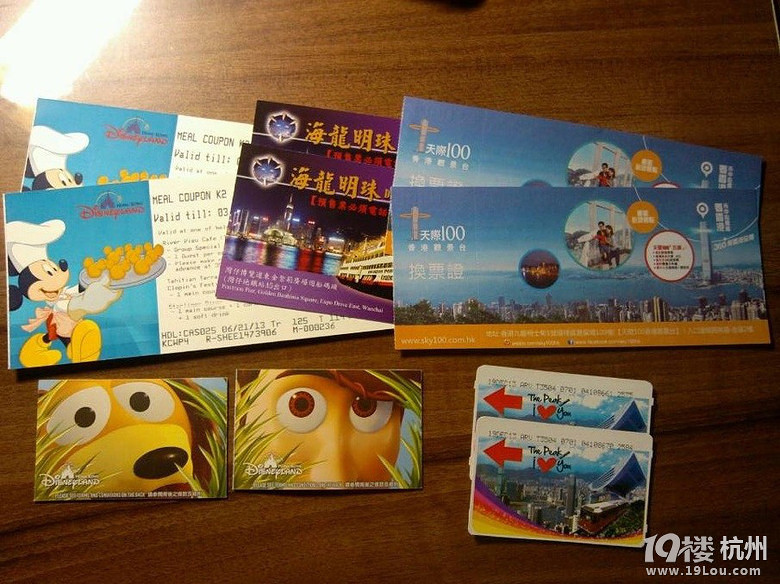 香港旅游分享各类卡号和手表折扣,另转让几张