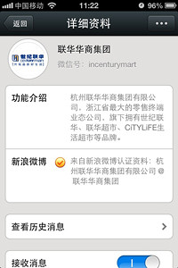 世紀聯(lián)華開學季，幼升小的家長請看過來，我們?yōu)槟鷾蕚? /></font></font></span></div></div><div style=