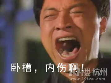 吐槽屌絲的離奇死法,切勿模仿