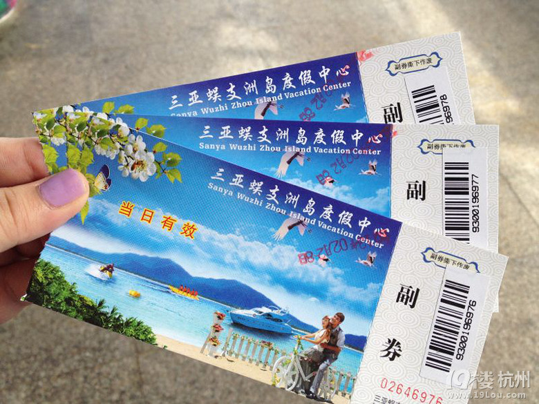 走馬觀花,兩女子三亞四天三夜休閑游