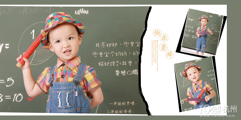 宝贝球来袭，各种萌帅酷，争做小童模--第2季