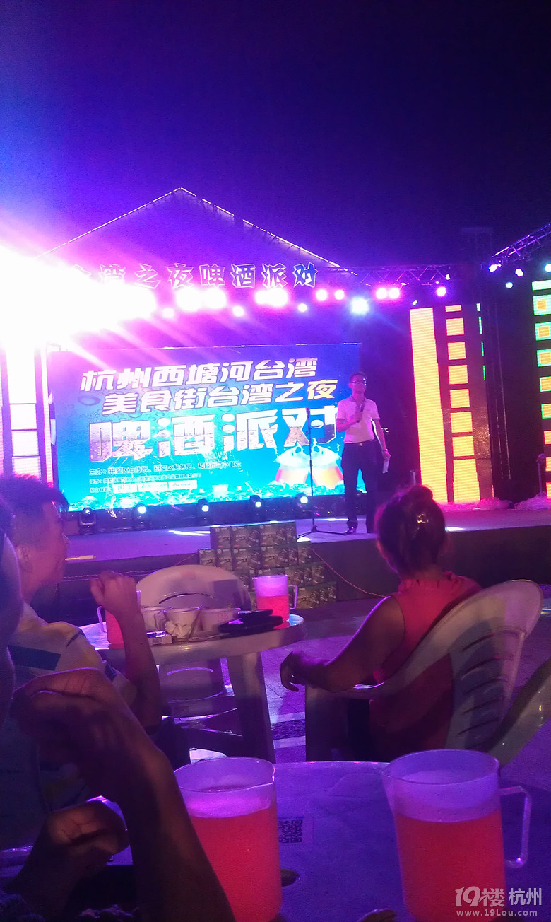 #试玩帖#杭州西塘河台湾美食街“台湾之夜”啤酒派对+满载而归