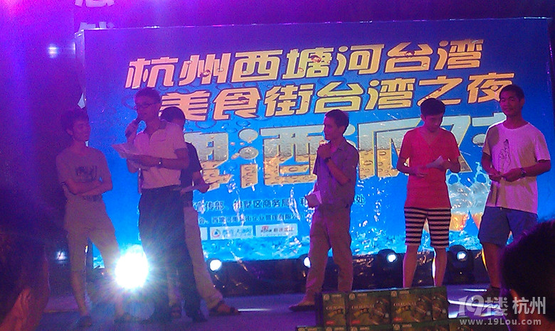 #试玩帖#杭州西塘河台湾美食街“台湾之夜”啤酒派对+满载而归