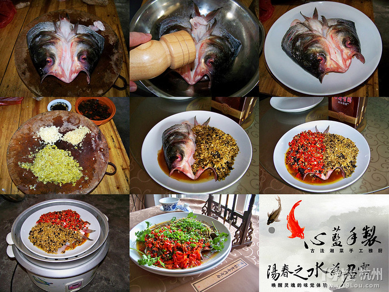 心蓝手制私房菜【湘菜经典剁椒鱼头】——一阕乡愁为君谱