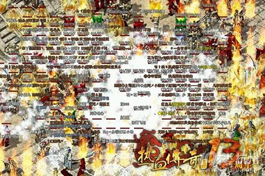 正宗好游戏,正宗好传奇,快点转身吧!