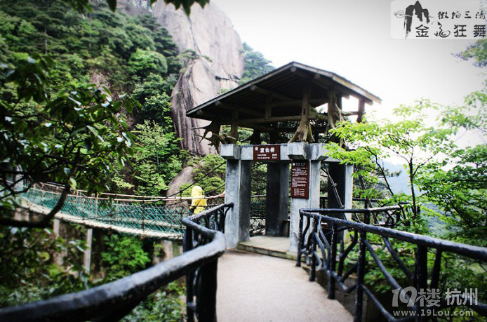 三清紀(jì):登山途中的一些記事(三)