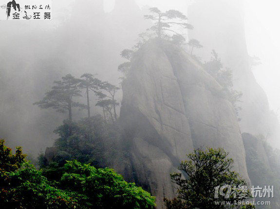 三清紀(jì):登山途中的一些記事(三)