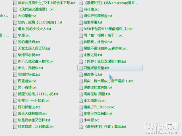 高干宠文、穿越女强、耽美、古代温馨、各种重
