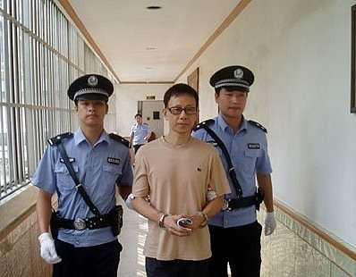我爸是李刚事件主角仍在监狱服刑 河北省监狱