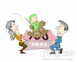 天价早教中心只见玩具不见教材沦为儿童游乐园