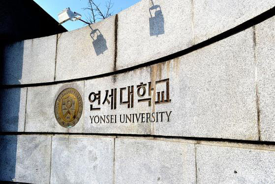 探寻韩国书香门第之旅-感受非一般的韩国大学-  