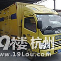 搬家公司电话多少？价格推荐大全？