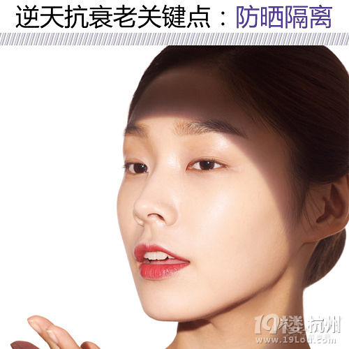 不老容顏人人可得林志穎組團揭秘逆生長