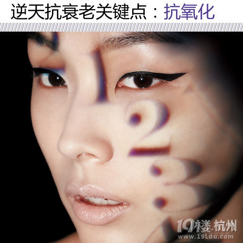 不老容顏人人可得林志穎組團揭秘逆生長