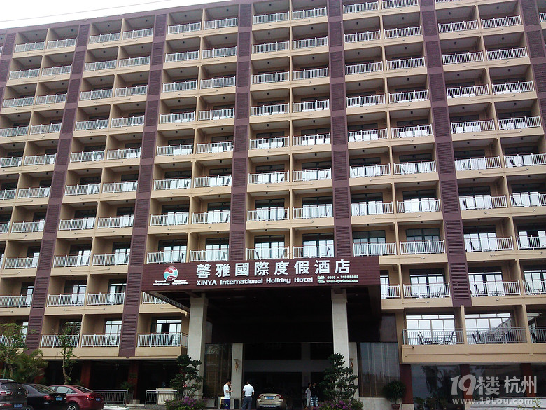 工薪家庭的三亚之行