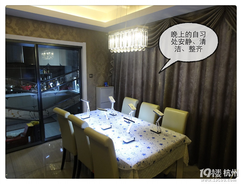 名师帮你保八争三(采荷地区,一个月出成绩,一周