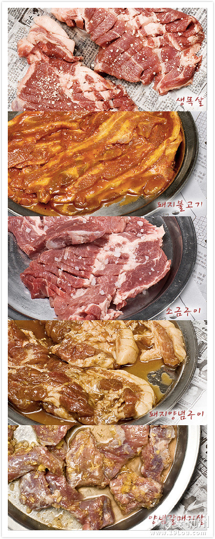 【韓亞婁老師為你及時(shí)更新最新韓國(guó)美食信息，10.14 150樓更新】