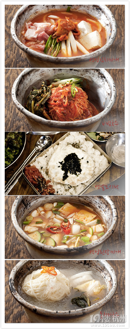 【韓亞婁老師為你及時(shí)更新最新韓國(guó)美食信息，10.14 150樓更新】