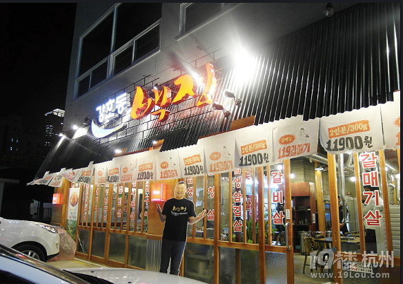 【韓亞婁老師為你及時(shí)更新最新韓國(guó)美食信息，10.14 150樓更新】