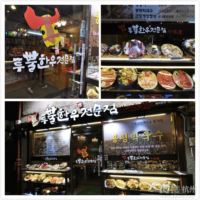 【韓亞婁老師為你及時(shí)更新最新韓國(guó)美食信息，10.14 150樓更新】