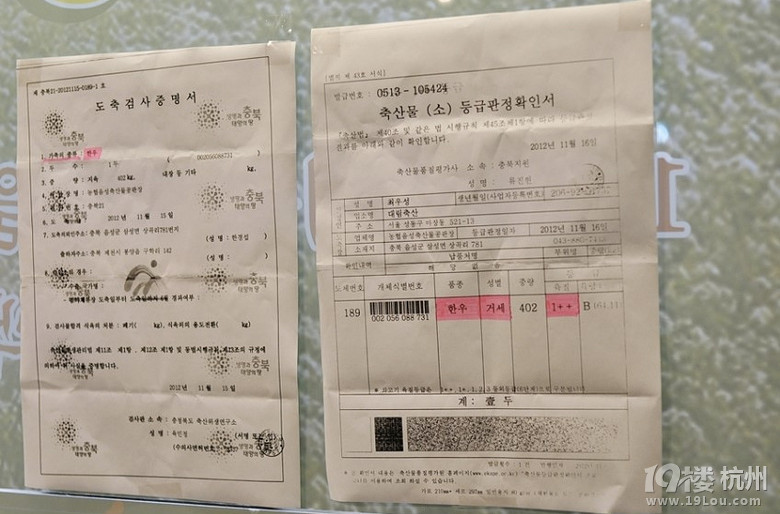 【韓亞婁老師為你及時(shí)更新最新韓國(guó)美食信息，10.14 150樓更新】