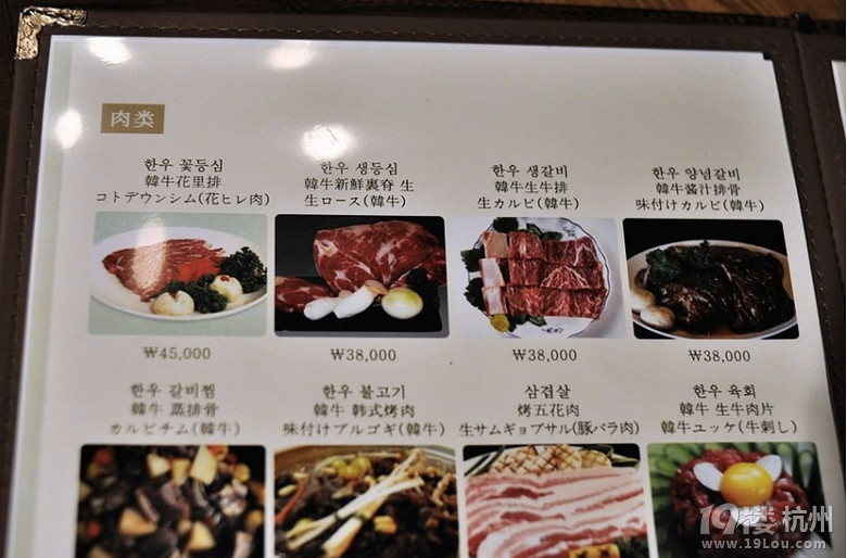 【韓亞婁老師為你及時(shí)更新最新韓國(guó)美食信息，10.14 150樓更新】