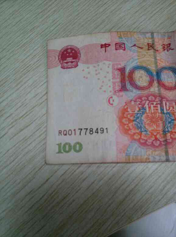 【随手拍】拍拍你身边的"7"